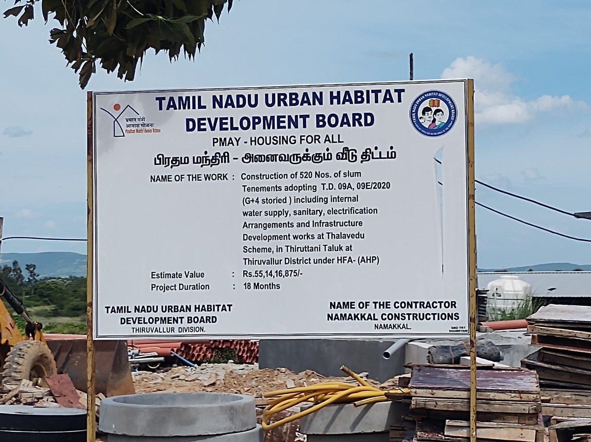 Owner-Listed Residential Land/Plot in Majestic Avenue, Tiruttani - Image 4